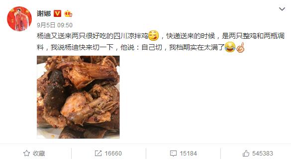 QQ截图20170926110249