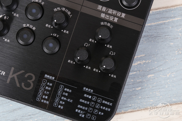 成为直播网红的一大利器 创新SoundBlaster K