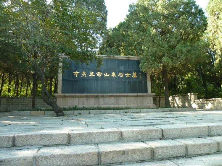 3月16日,京师警察厅即将徐镜心等人移交给京畿军政执法处。4月14日清晨徐镜心牺牲,被埋在万人坑(今北京宣武区菜园街北)。终年四十一岁。 与徐镜心一起安葬的,还有薄子明、刘溥林、王永福、张同普、赵金漳、朱锡庚、史得金等二十三名烈士,其中朱锡庚、史得金两名烈士是中国共产党党员。 这所陵园始建于1934年,抗日战争前夕,建设中断,只建成了纪念塔和部分墓室,这些建筑在文革时期被损坏。1981年,在纪念辛亥革命七十周年之际,山东省和济南市两级政府决定重修陵园,1983年九月竣工。