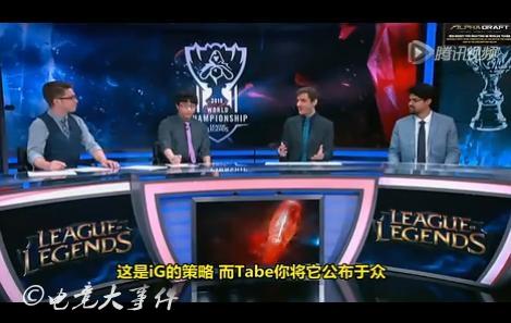 Tabe致谢小智小漠女友暗讽某表面兄弟