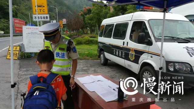 爸妈国庆不放假 重庆10岁男孩手机导航一个人去湖南