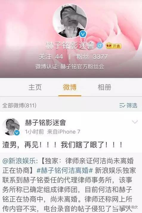 李连杰身高而非出身、身体条件等
