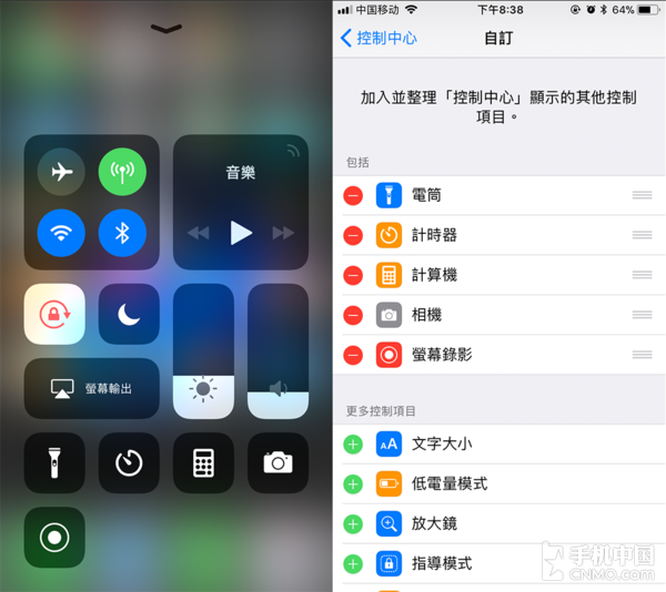 ios11vpn描述文件删除