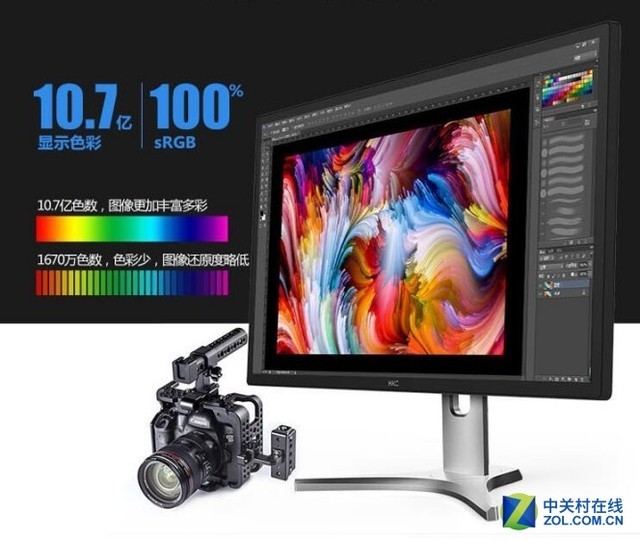 以设计的名义 HKC T7000钻石版专业显示器 