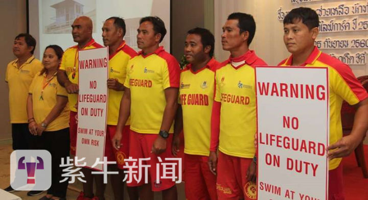 74名中国游客上半年泰国溺亡 普吉岛救生员不