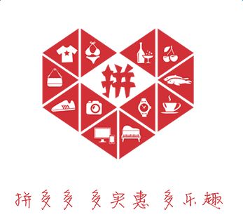 南京警方:拼多多和拼好货等拼团购物平台涉嫌