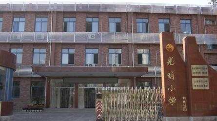 2018年北京小学排名