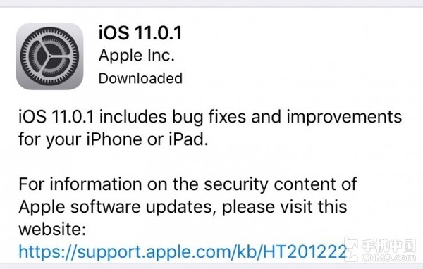 iOS 11.0.1更新推送