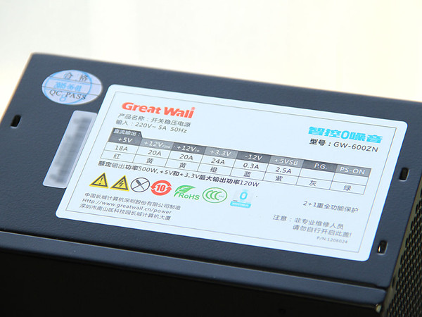 长城 智控0噪音600ZN 长城 智控0噪音600ZN