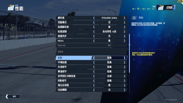 车手的旅途 耕升GTX 1070《赛车计划2》测试 