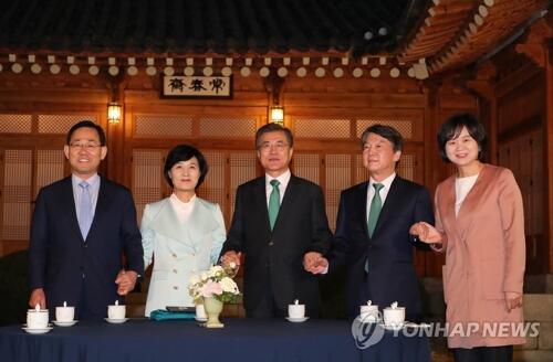 韩朝野发表跨党派合作共同声明 坚持和平解决