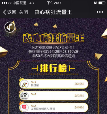 北京联通流量日租卡_ocs流量日租卡_北京 联通4g日租卡