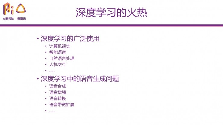 什么落什么合成语_昭和元禄落语心中图片