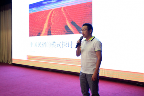 2017中国全域旅游峰会成功召开,借宿助力西北