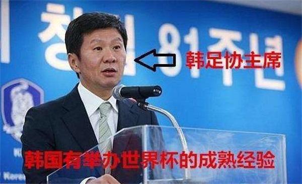 实在无耻!与中国队竞争亚洲杯举办权,还想和中