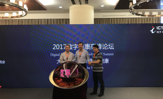 首个健康管理信息交互大数据平台上线,真的能