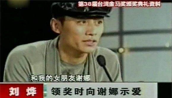 谢娜终于怀孕,刘烨微博被5个字刷屏了