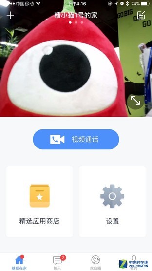 亲情其实就在身边 糖猫在家R1体验评测