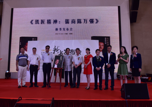 (陈万强女儿,图右二,由博商摄影俱乐部部长蒋英杰提供)