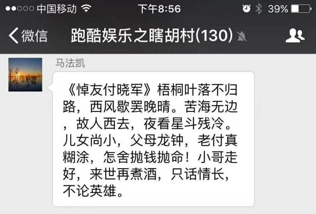 期货大佬凌晨跳楼 1亿4500万十天亏完