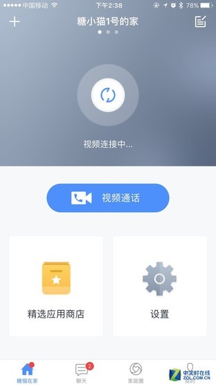 亲情其实就在身边 糖猫在家R1体验评测