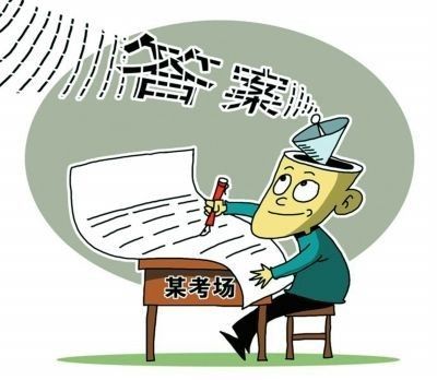 热点丨事业单位考试也敢搞鬼?毕节破获首例