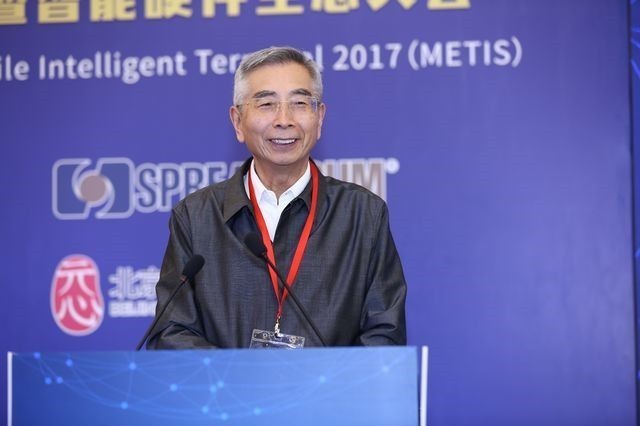 打造智能生态 2017移动智能峰会召开 