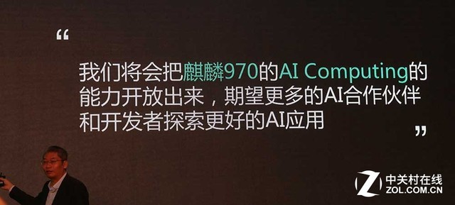 透过麒麟970深挖<span class=