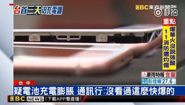 iPhone8Plus充电过程竟开裂?难道又炸了 