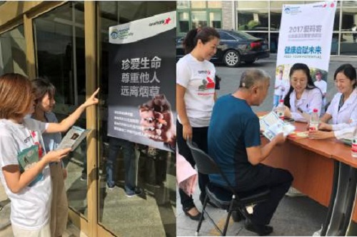 2017年爱玛客社区建设志愿者活动日