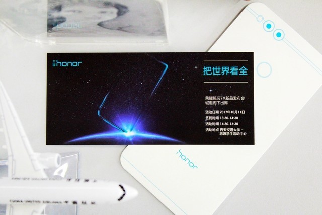 荣耀畅玩7X邀请函 这次要把世界看全 