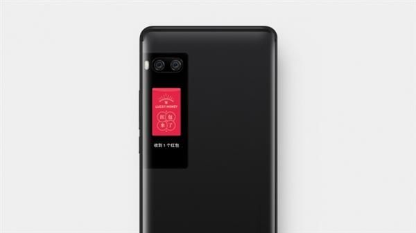 魅族PRO 7迎来“画屏2.0”：前后双屏不再是摆设
