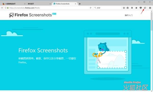 Firefox 56.0正式发布！