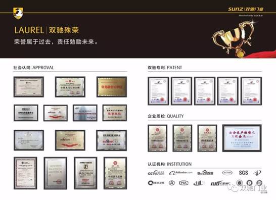 实木木门品牌排行_实至名归“领先卓越”入选2021年度木门十大品牌(2)