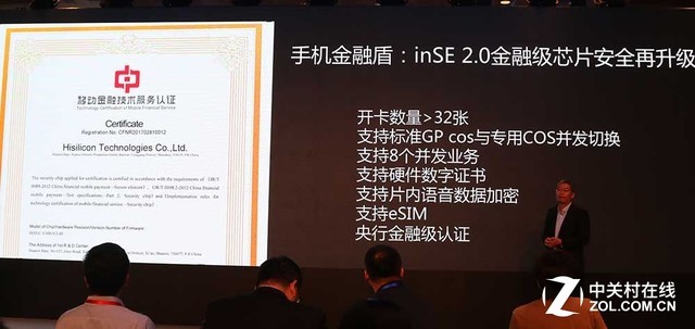 透过麒麟970深挖<span class=