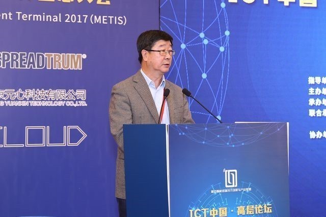 打造智能生态 2017移动智能峰会召开 