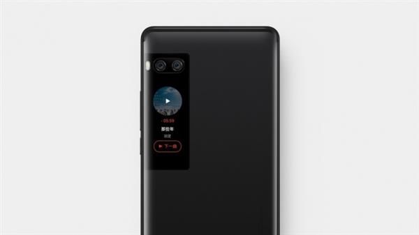 魅族PRO 7迎来“画屏2.0”：前后双屏不再是摆设
