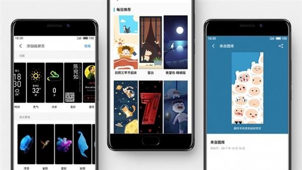 魅族PRO 7迎来“画屏2.0”：前后双屏不再是摆设