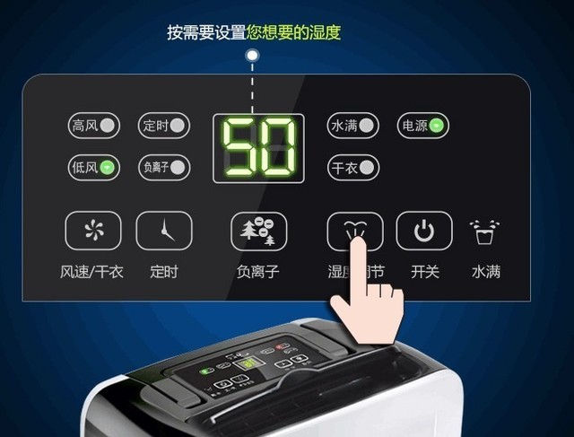 除湿机别当摆设 正确使用效果才会更好 