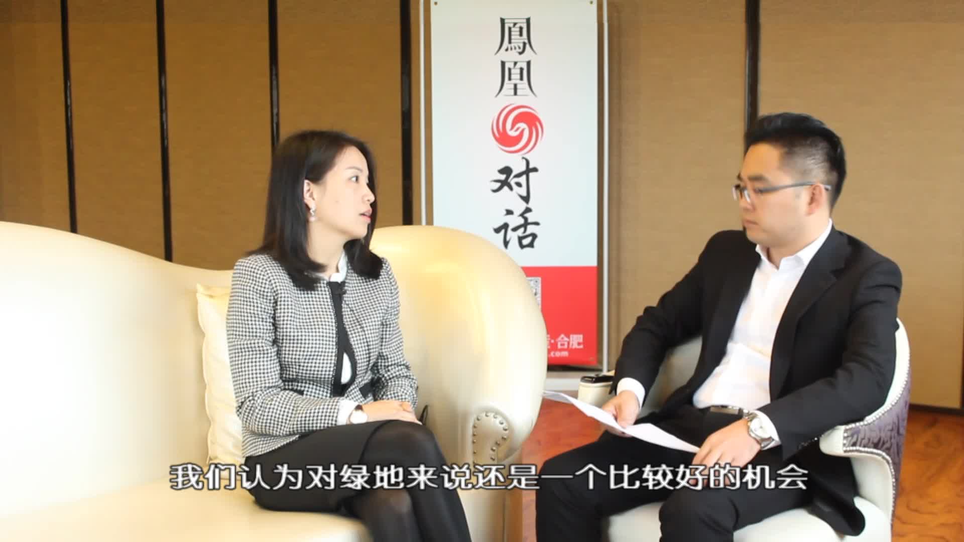 凤凰对话第一期—绿地集团安徽事业部总经理助理、营销总监 吴芳