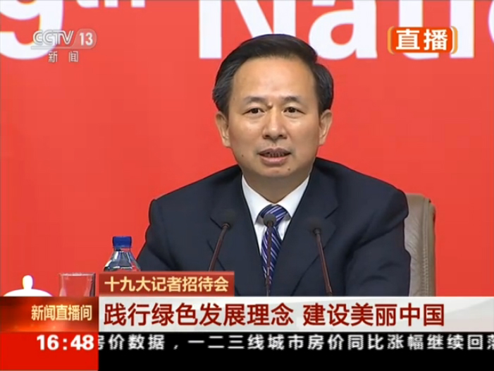 央视视频-环保部长：浙江水污染防治走在前列 经验可推广全国
