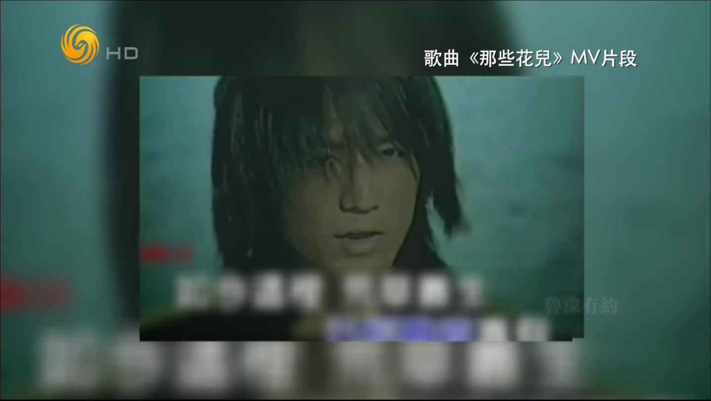 朴树——我无需时间检验