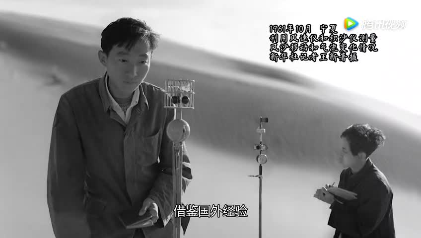 这个简简单单的草方格 被国外称为“中国魔方”