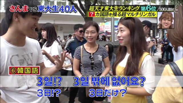 东京大学医学部学霸:考了个律师证对付医闹