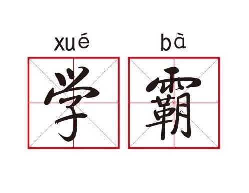 东京大学医学部学霸:考了个律师证对付医闹