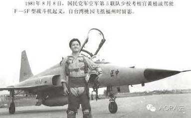 郭松民