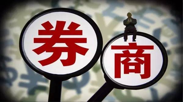 合资券商新设名单生变,3家匿迹7家新增!破规模