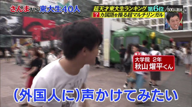 东京大学医学部学霸:考了个律师证对付医闹