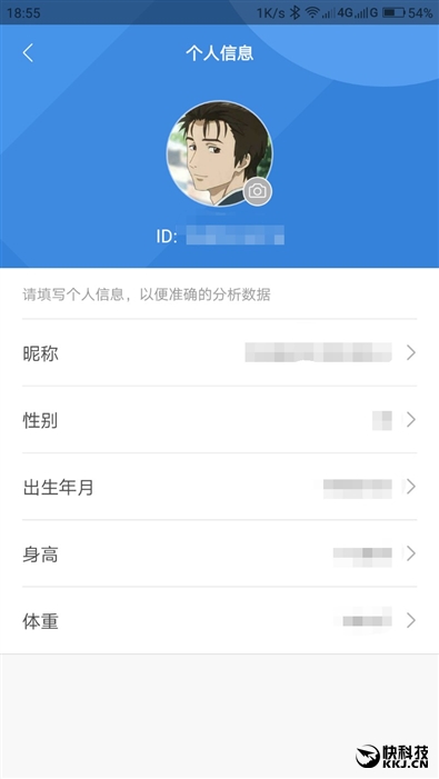 出售游戏账号需要提供个人信息吗