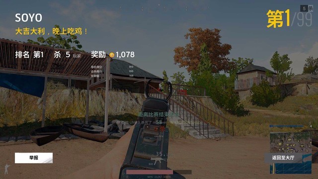 双节同庆 国庆中秋吃鸡装机配置推荐